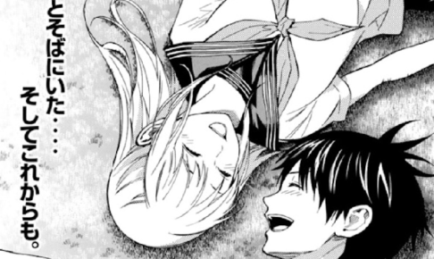 エリアの騎士 Freelife23