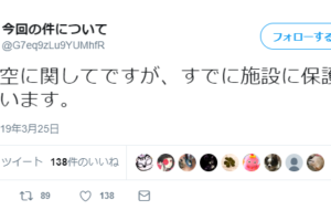 浮気相手の子 中絶 出会い系サイト