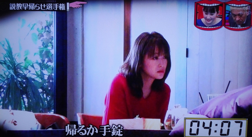 水曜日のダウンタウン鈴木奈々の説教演技が怖い 女優になれると話題に Freelife23