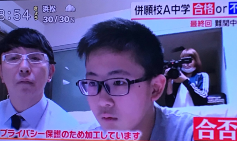 広末涼子息子中学生バスケットボール大会写真画像は?体育館は